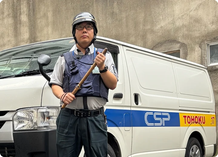 貴重品運搬警備